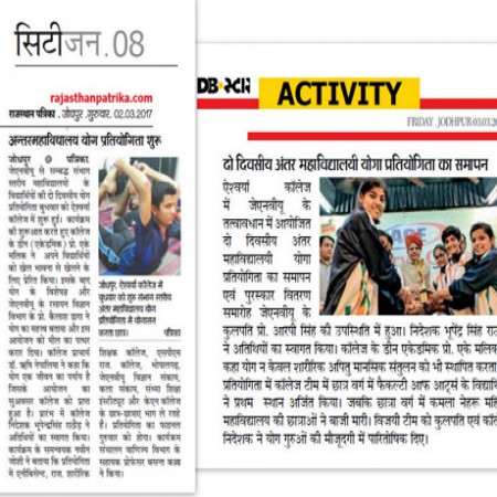 Aishwarya College News