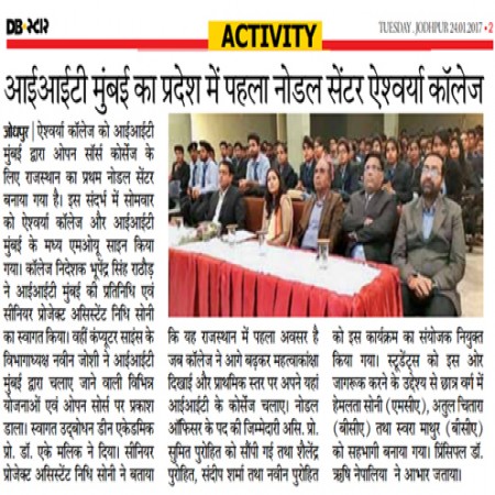 Aishwarya College News